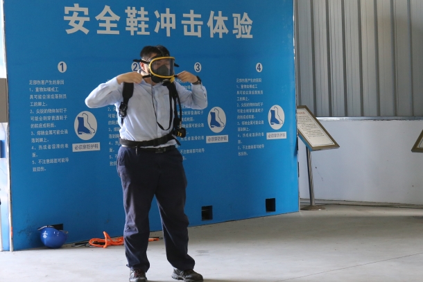 國(guó)能(福州)熱電有限公司開(kāi)展技能對(duì)抗賽提升安全水平