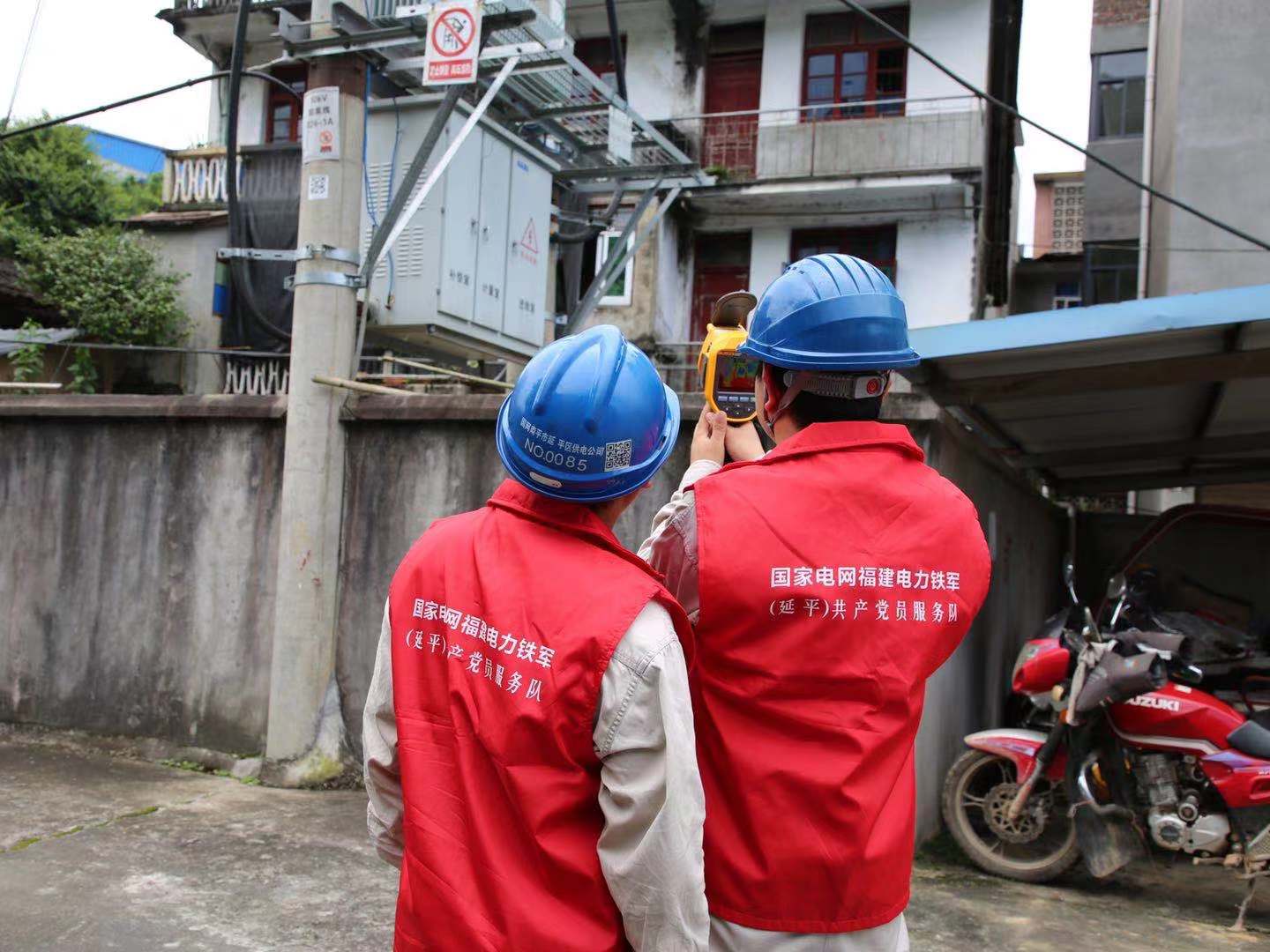 國網(wǎng)福建延平區(qū)供電公司:酷暑高溫保供電 備戰(zhàn)迎峰度夏