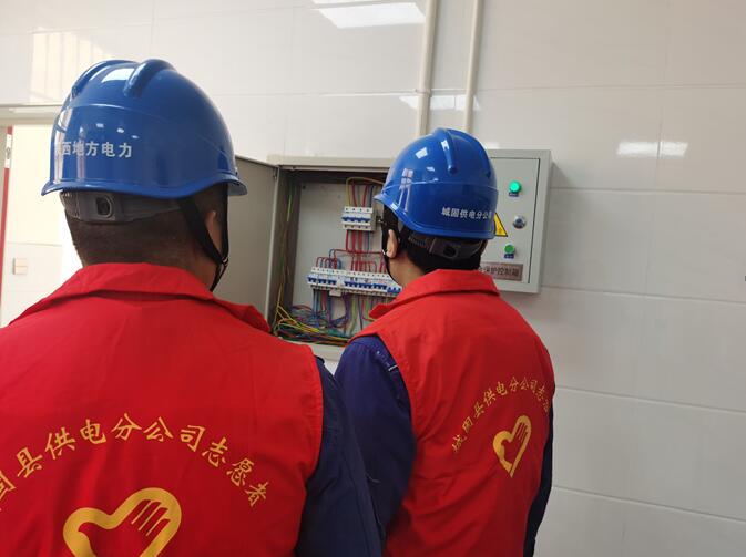 國網(wǎng)城固供電公司:又到開學季 安全用電我護航