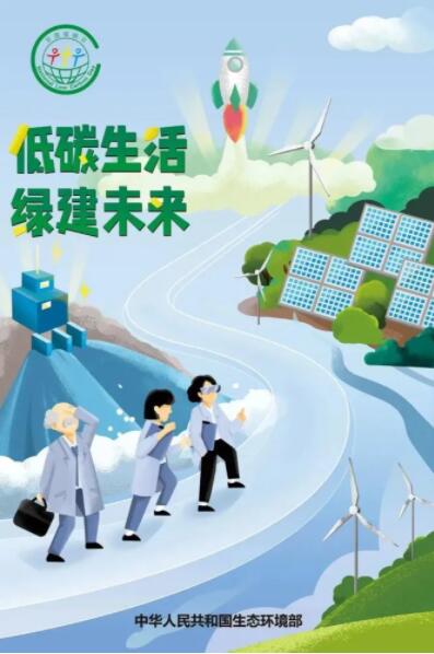 焦點(diǎn)訪談：光伏是碳中和重要途徑！住建部：將全面強(qiáng)制推動(dòng)超低能耗建筑！