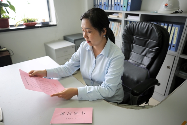 國(guó)能(福州)熱電有限公司寄送“家書(shū)”筑牢廉潔家庭防線