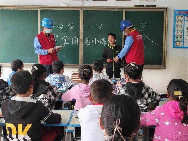 國(guó)網(wǎng)化隆縣供電公司:開學(xué)第一課——安全用電小講堂