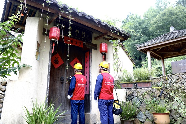 國(guó)網(wǎng)云和縣供電公司:點(diǎn)亮美麗畬鄉(xiāng) 賦能鄉(xiāng)村振興