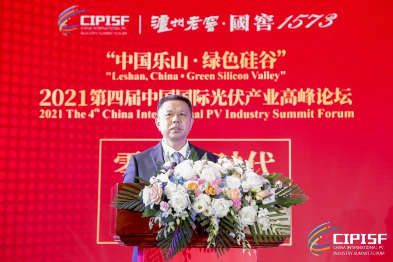 助力“碳達(dá)峰、碳中和”，中國光伏行業(yè)協(xié)會發(fā)布行動倡議書