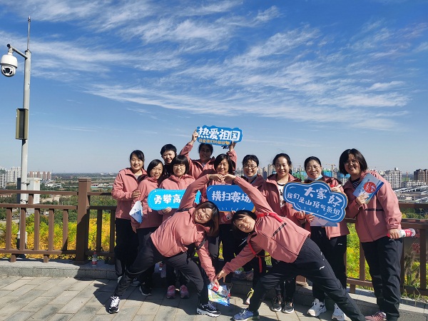 國(guó)網(wǎng)河北信通公司組織開展“迎冬奧、強(qiáng)體魄、促發(fā)展”職工健步走活動(dòng)