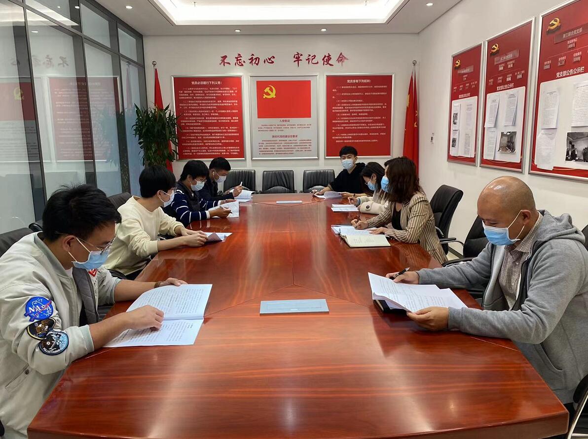 國網(wǎng)信通產(chǎn)業(yè)集團:堅持“瘦身健體”,提升組織運行效率