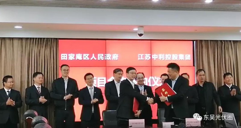 再擴(kuò)5GW！中利集團(tuán)擬在淮南投資建設(shè)高效太陽(yáng)能光伏組件項(xiàng)目