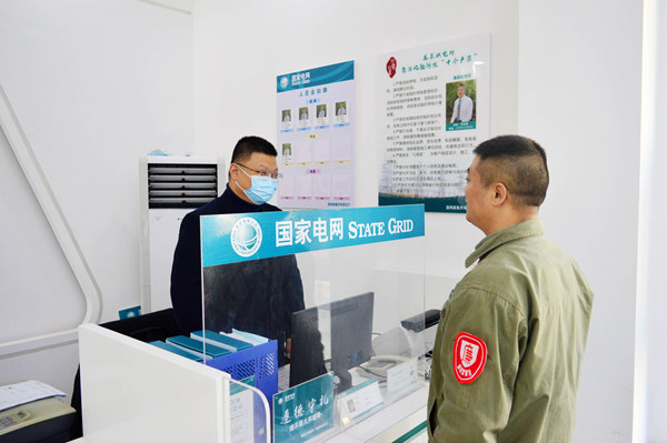 湖北襄陽老河口市供電公司：“三全”工作法，管控微權(quán)力