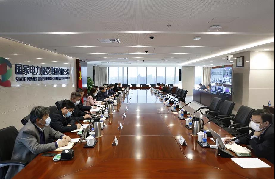 國(guó)家電投召開2022年穩(wěn)增長(zhǎng)工作會(huì)