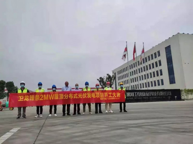 綠色能源已成必然！名企紛紛“跨界”光伏！