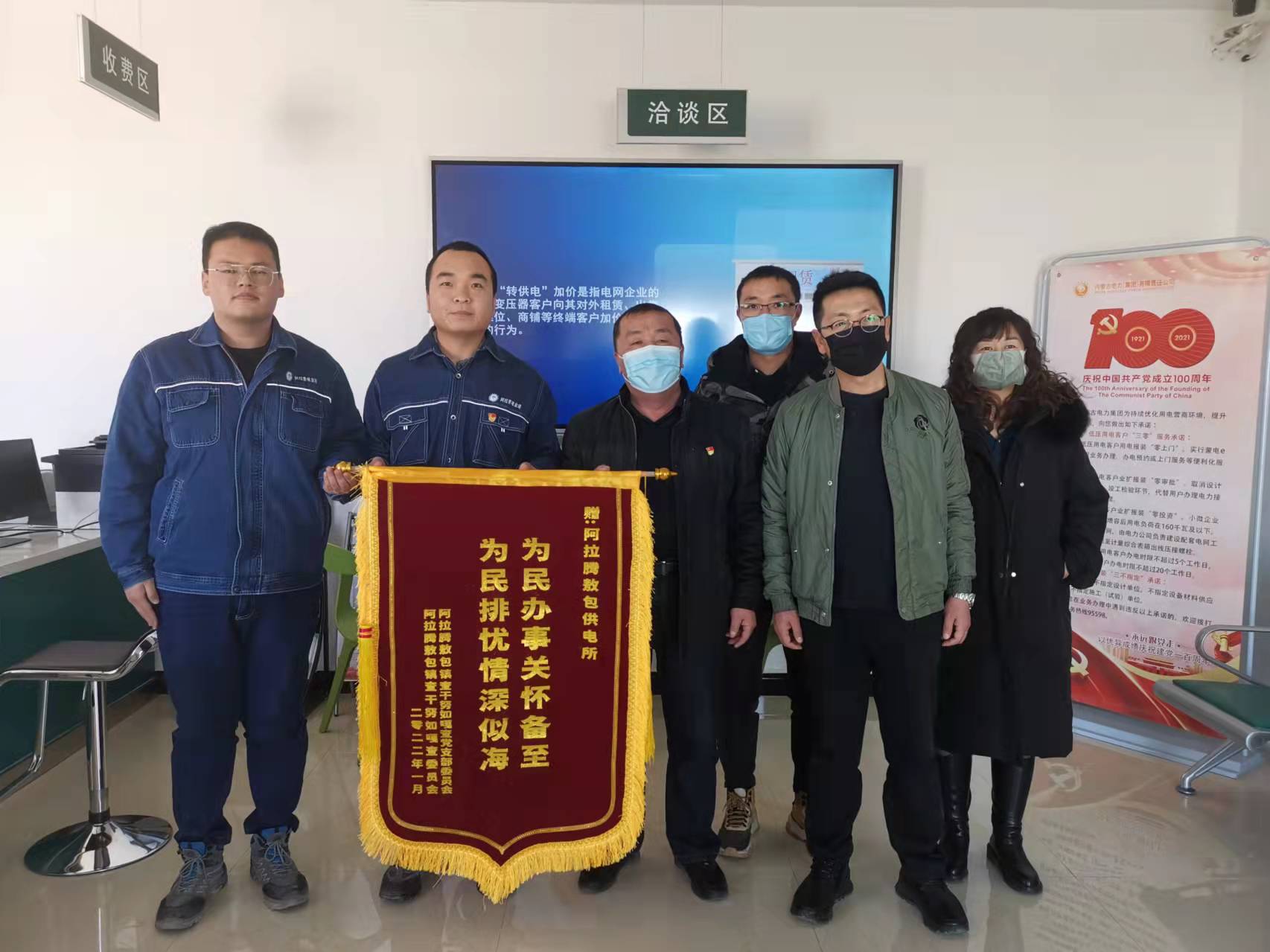 烏力吉供電分公司 為民辦事解憂愁，民族團(tuán)結(jié)一家親