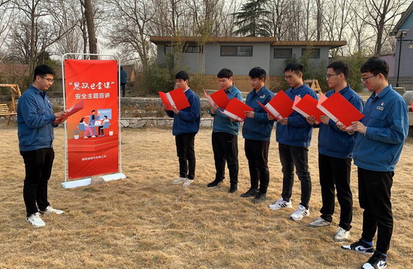 國網諸城市供電公司：思想安全帶，時刻不懈怠