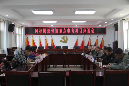 烏力吉供電公司 面對(duì)面心連心，問(wèn)需于民強(qiáng)服務(wù)