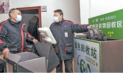 節(jié)能降碳，發(fā)展綠色物流