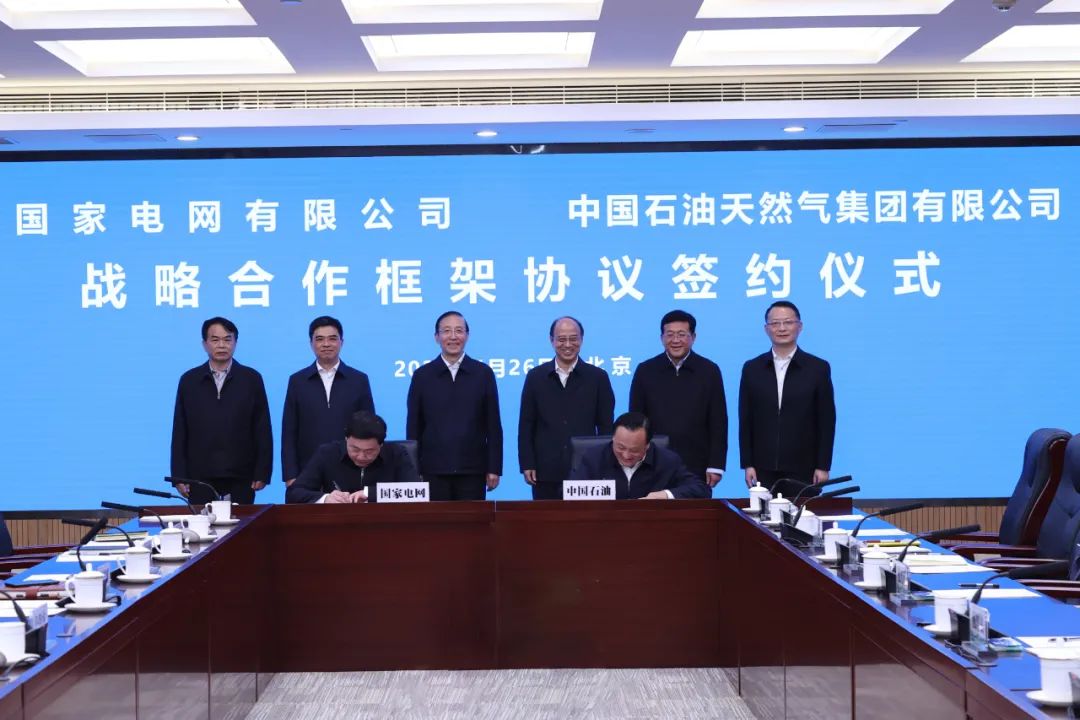 辛保安、張智剛與中國(guó)石油董事長(zhǎng)戴厚良、總經(jīng)理侯啟軍會(huì)談