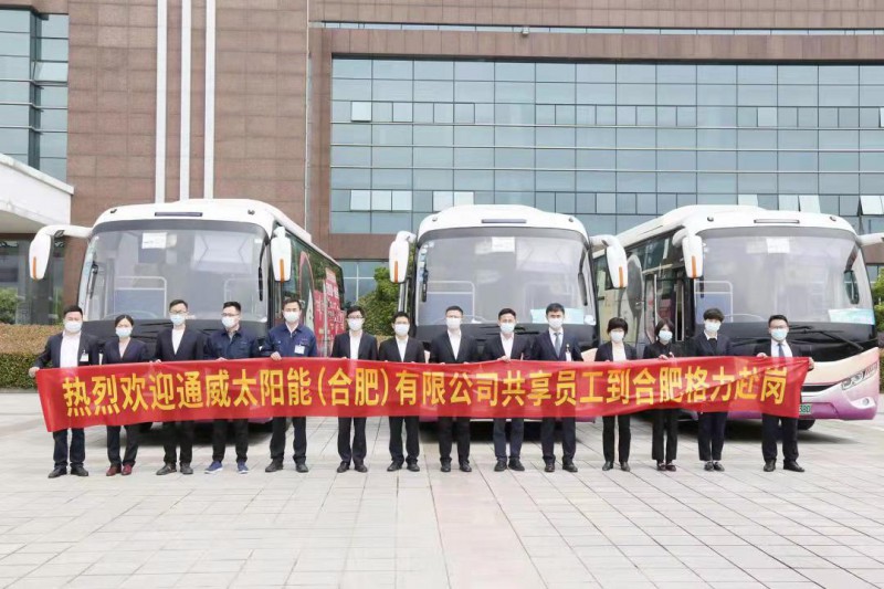 萬物皆“共享”！格力、通威戰(zhàn)略合作，提出“共享員工”策略