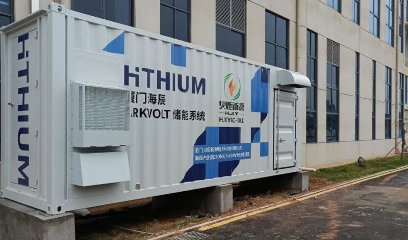 250kW/645kWh!廈門海辰“光儲”綜合能源示范項目并網發(fā)電