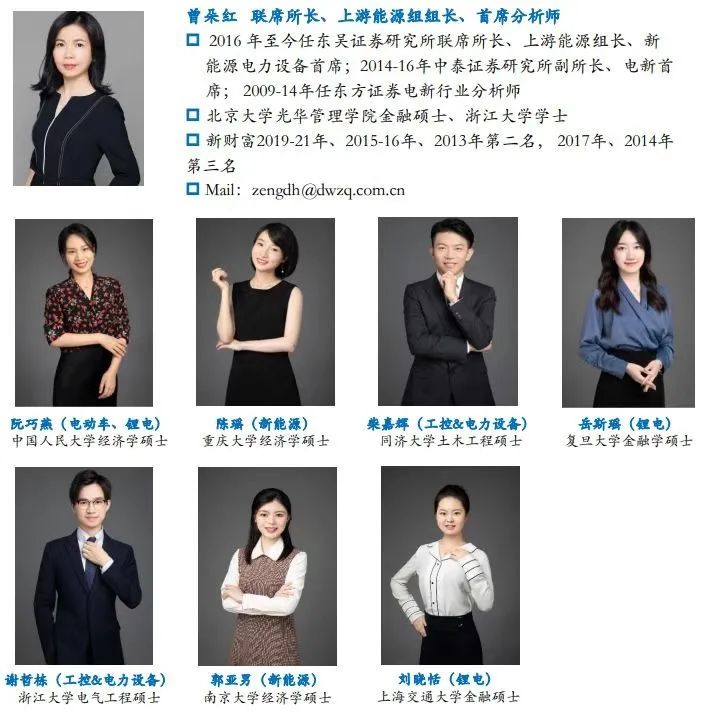 【深度】晶科能源：技術布局追星趕月，渠道品牌厚積薄發(fā)