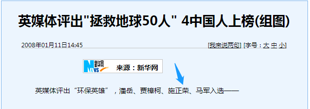 誰主沉?。≈型夤夥暧嗖┺慕K“落幕”