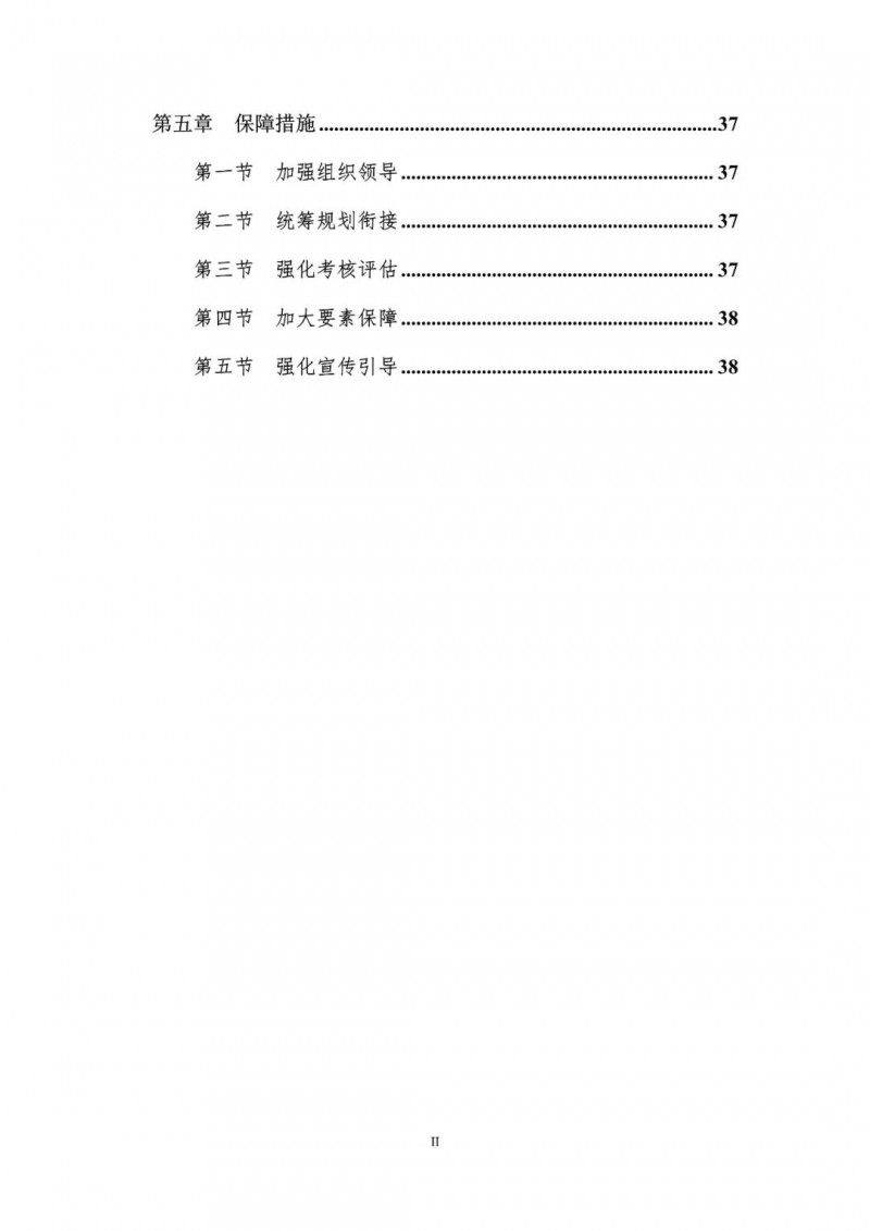 著力打造多元清潔能源供應(yīng)體系！廣東陽(yáng)江市發(fā)布《能源發(fā)展“十四五”規(guī)劃》（征求意見(jiàn)稿）