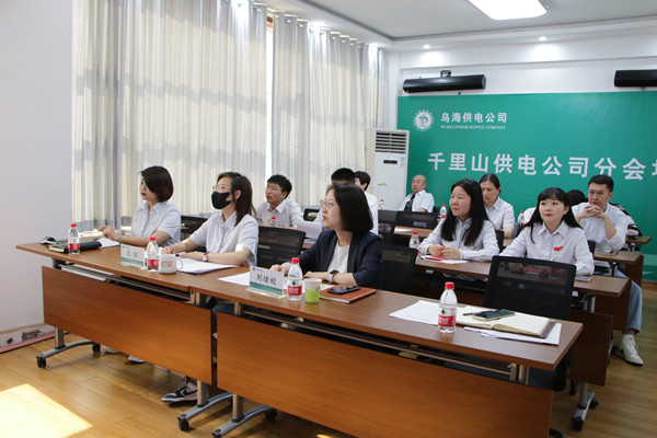 烏海市千里山供電分公司：薪火繼相傳，奮斗在青年