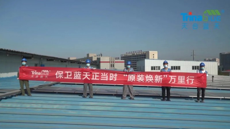 天合智慧：領跑分布式賽道，電站運維需要以“質(zhì)”取勝