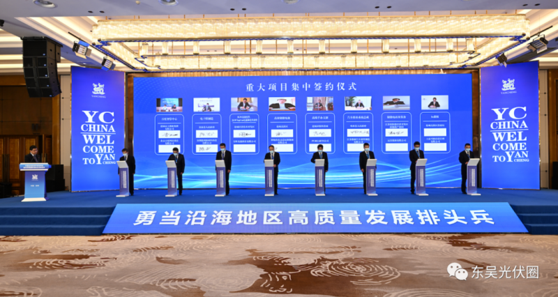 總投資約30億！昱輝光能2GW TOPCon電池+5GW組件落戶鹽城