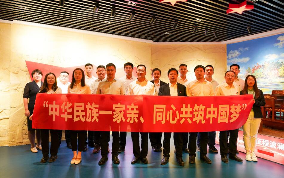 錫林郭勒超高壓供電公司舉辦“中華民族一家親、同心共筑中國夢”專題宣傳教育活動