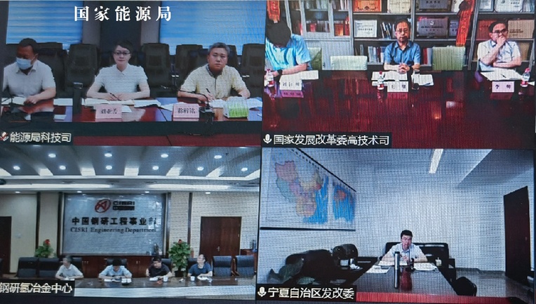 發(fā)改委、能源局推進(jìn)氫能在工業(yè)領(lǐng)域示范應(yīng)用專(zhuān)題座談會(huì)召開(kāi)