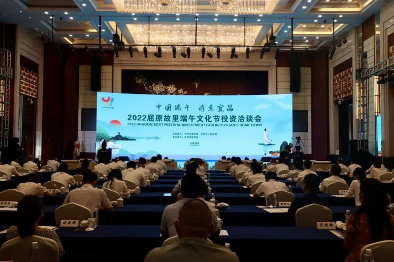 109億！湖北當(dāng)陽與水發(fā)集團(tuán)簽訂百萬千瓦級(jí)風(fēng)光儲(chǔ)新能源基地項(xiàng)目