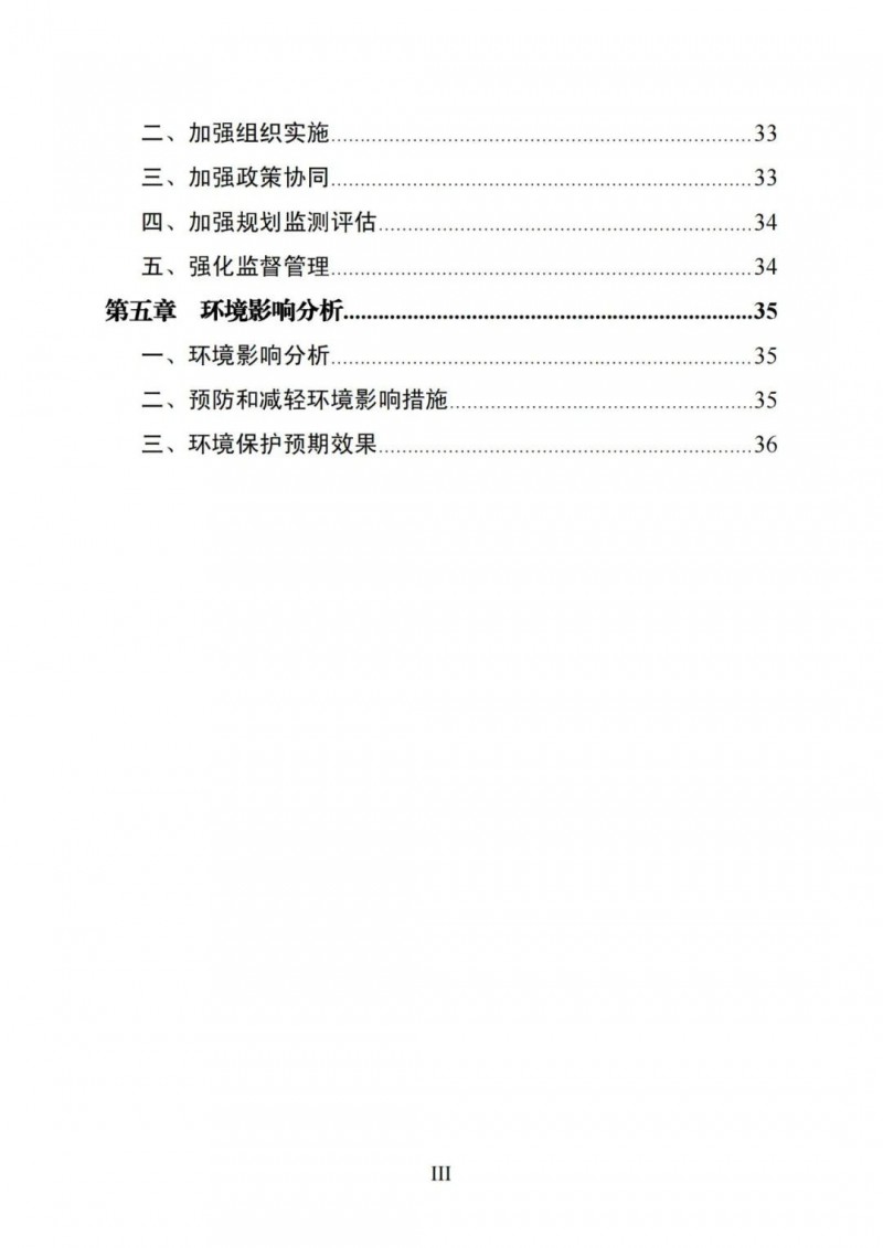 廣西“十四五”規(guī)劃：大力發(fā)展光伏發(fā)電，到2025年新增光伏裝機(jī)15GW！