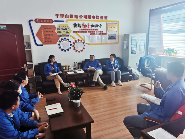烏海市千里山供電分公司：學(xué)習(xí)安全事故，筑牢安全防線