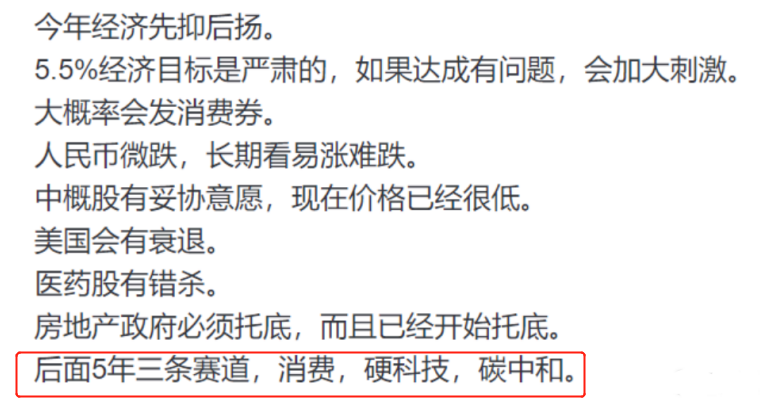 光伏行業(yè)“水深魚大”，各路資本紛紛“殺入”！
