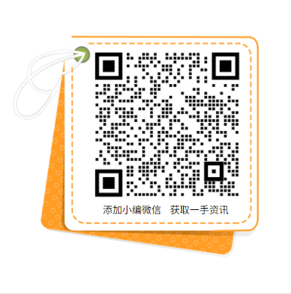 累計(jì)推廣2萬(wàn)多種綠色產(chǎn)品！工信部致力于持續(xù)發(fā)展光伏、風(fēng)電產(chǎn)業(yè)