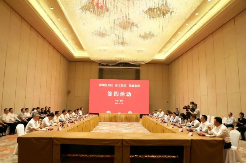 協(xié)鑫、徐工聯(lián)手！布局新能源