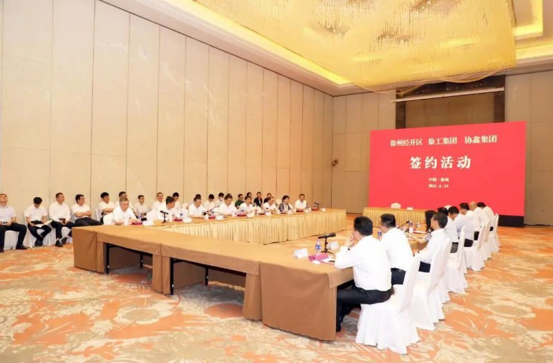 協(xié)鑫、徐工聯(lián)手！布局新能源