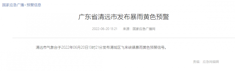 地面電站秒變漂浮電站，又一光伏電站被水淹！