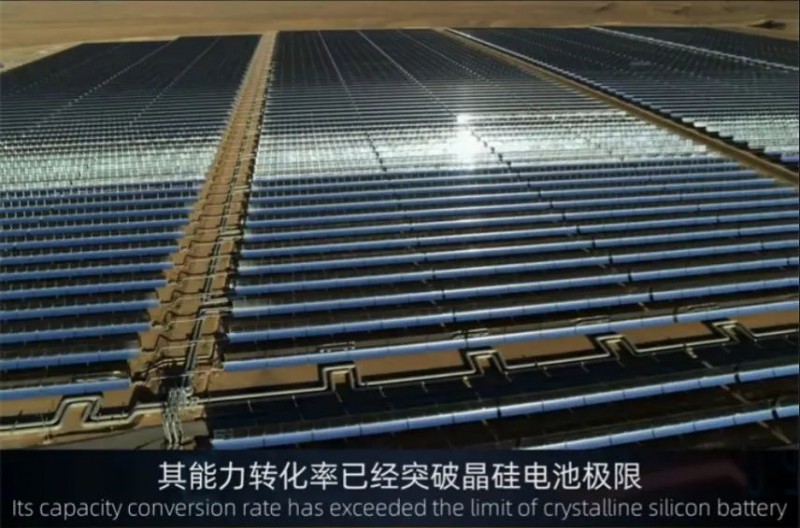 商業(yè)化節(jié)點將至，鈣鈦礦“攪動”光伏下一次降本革命