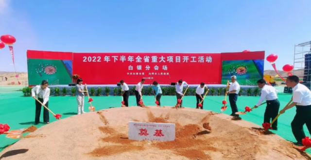 總投資100億！中核2GW風光及源網(wǎng)荷儲項目開工！