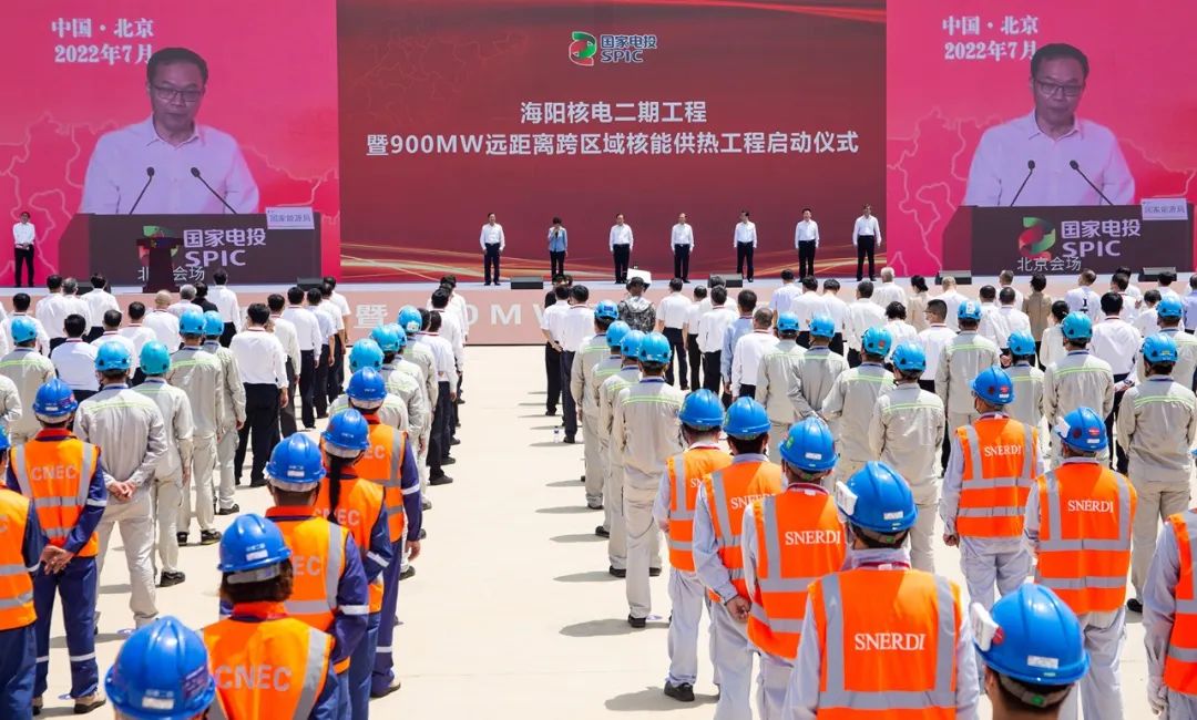 海陽核電二期工程、900MW遠(yuǎn)距離跨區(qū)域核能供熱工程開工