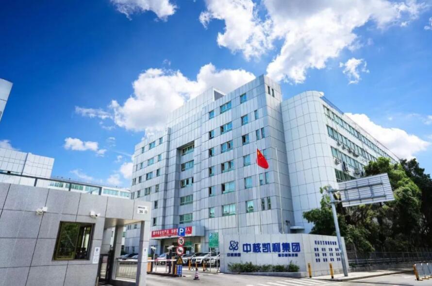 中核集團扎實做好房租減免工作，幫助小微企業(yè)解決“燃眉之急”