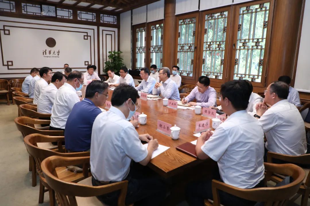 國家電投與清華大學(xué)、中國海油進行三方會談