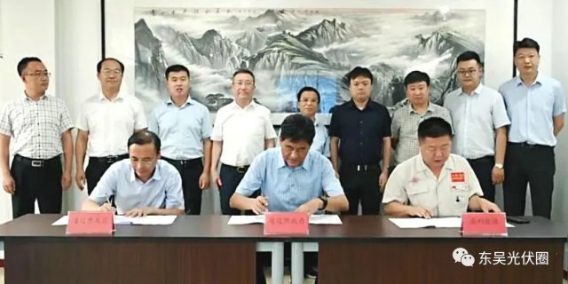 跨界布局儲能！英利能源PACK儲能和光伏組件制造項目簽約通遼
