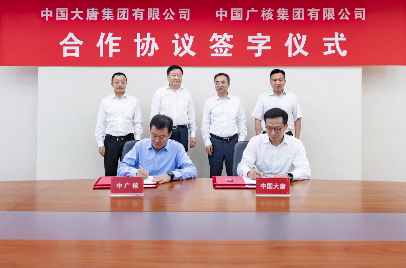 鄒磊、劉明勝會(huì)見中廣核集團(tuán)董事長(zhǎng)楊長(zhǎng)利、總經(jīng)理高立剛