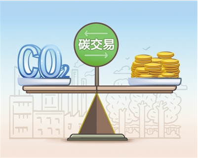 上線(xiàn)一年，全國(guó)碳市場(chǎng)成績(jī)亮眼、未來(lái)可期