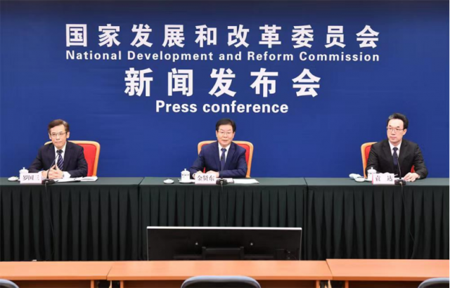 國家發(fā)改委：提升能源資源供應(yīng)保障能力，加大力度規(guī)劃建設(shè)新能源供給消納體系