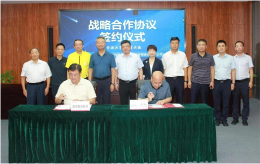助力“雙碳”、共促發(fā)展，港華智慧能源與西部天然氣簽署戰(zhàn)略合作協(xié)議