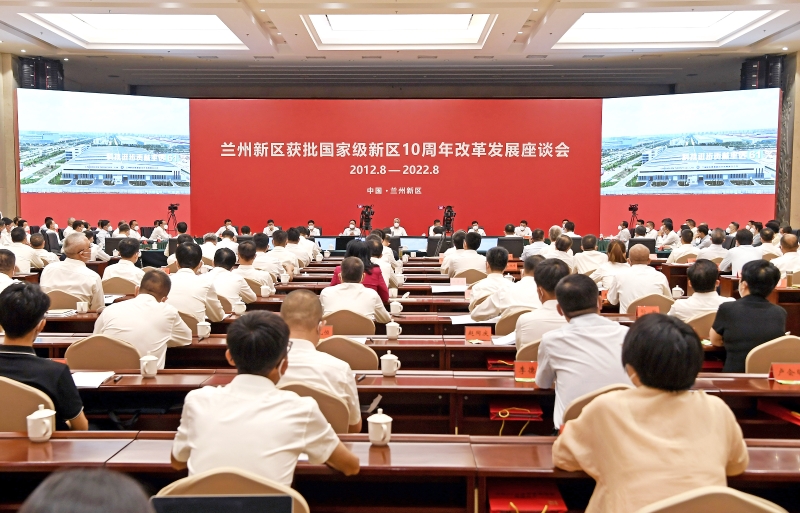 宋海良拜會(huì)甘肅省、蘭州市主要領(lǐng)導(dǎo)