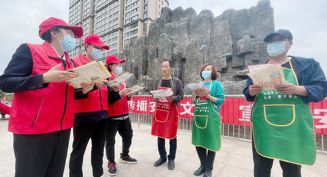 烏蘭察布供電公司開展“安全用電，消除隱患”活動