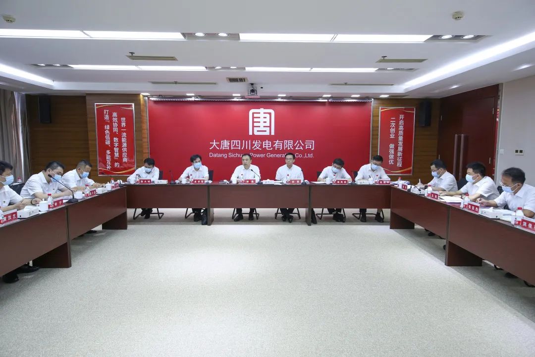 鄒磊到四川公司、西藏公司調(diào)研督導(dǎo)電力保供和工程建設(shè)工作